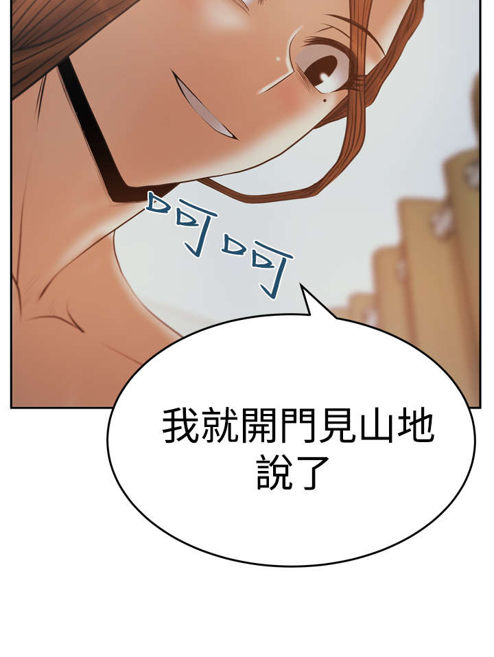 第98章：间谍3