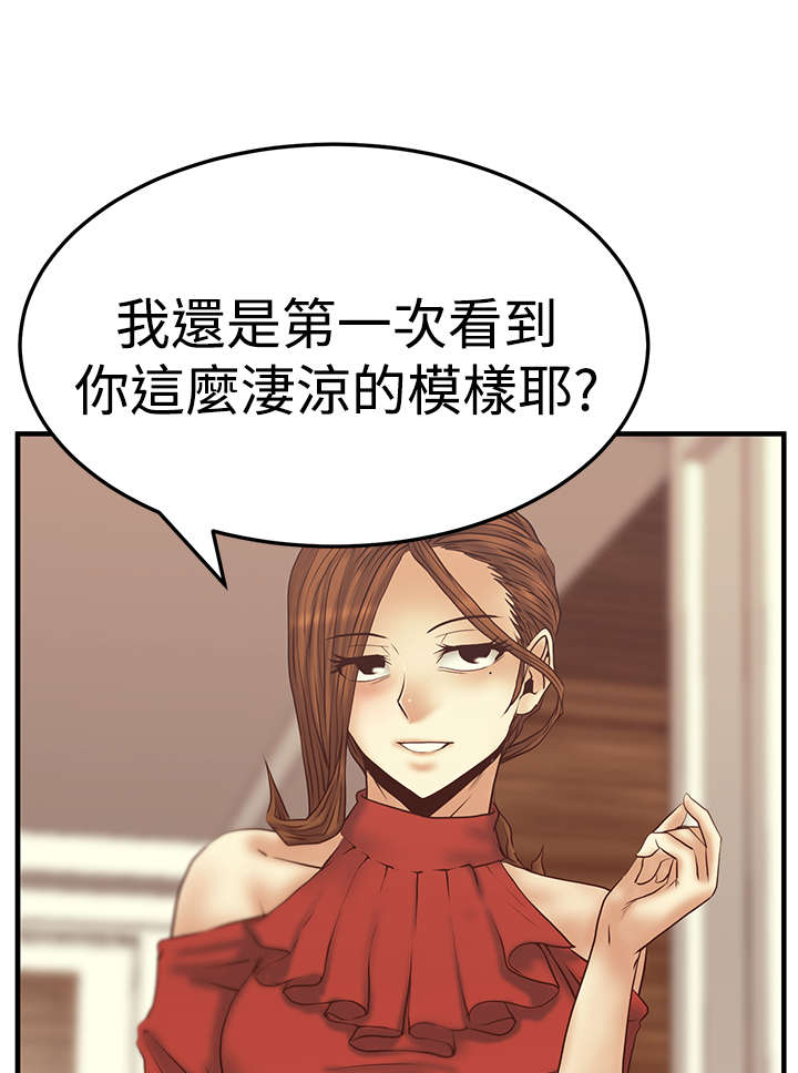 第86章：滋味0