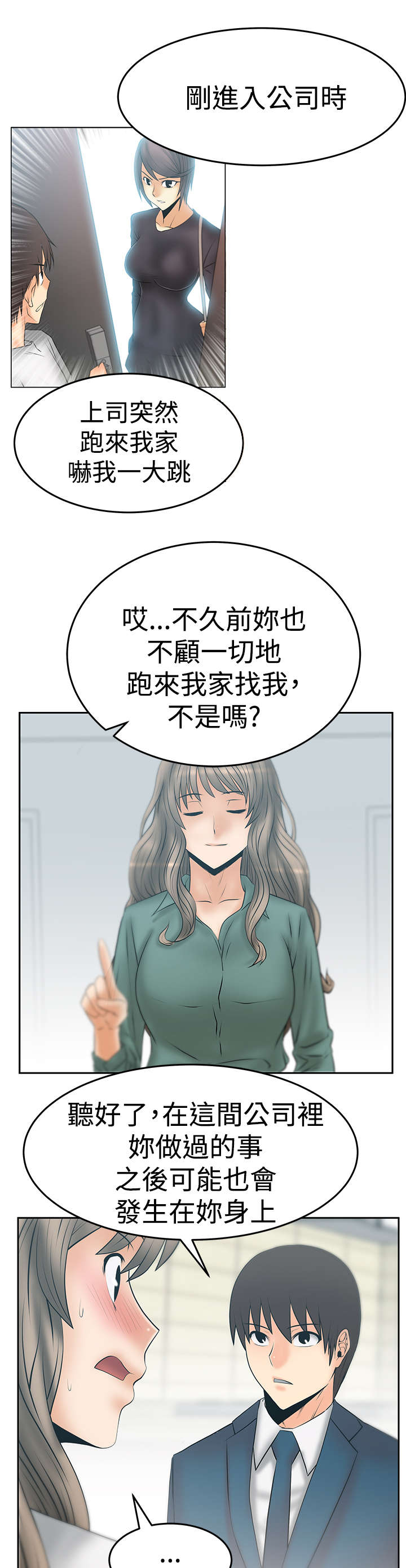 第129章：休息一下3
