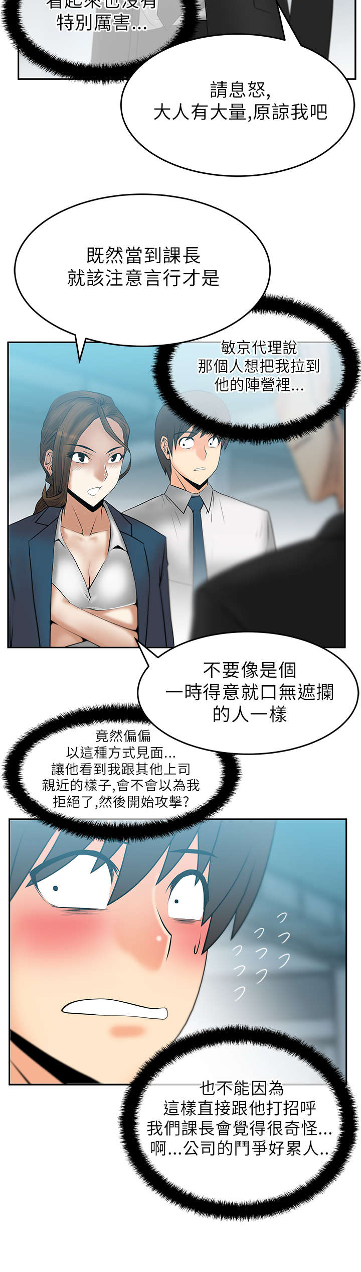 第35章：善后2