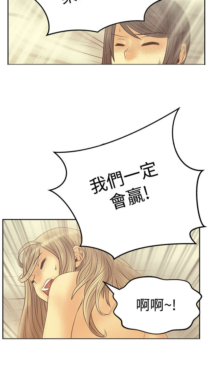 第120章：惩治李美男？2