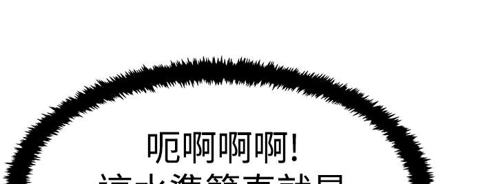 第95章：投身而入4