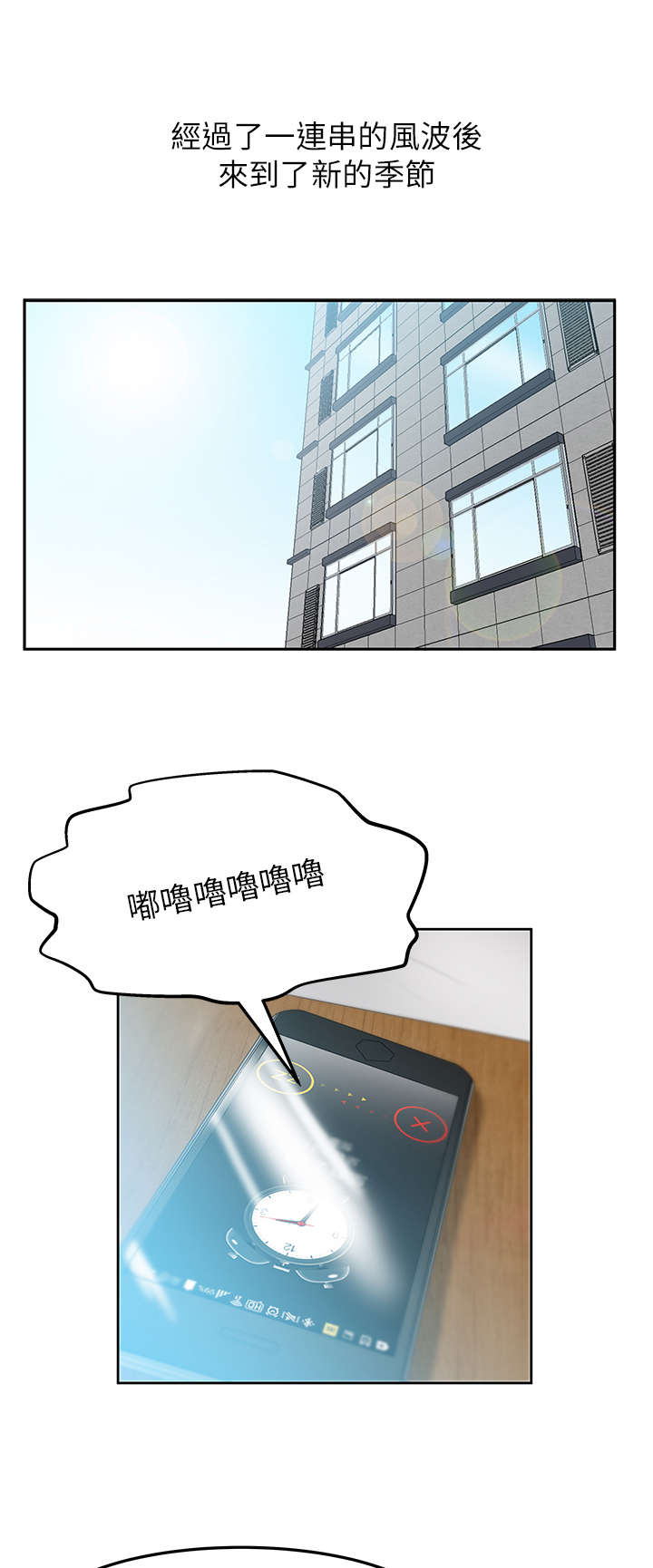 第42章：变化0