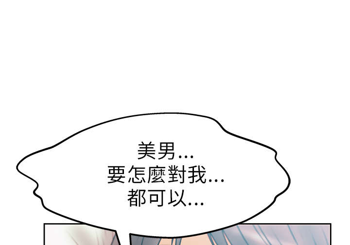 第26章：猜不透的心7