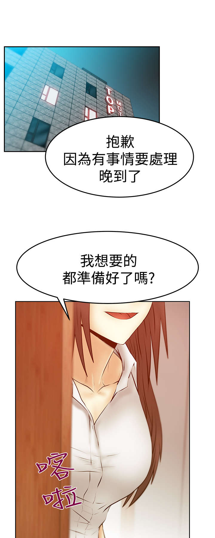 第126章：代价8