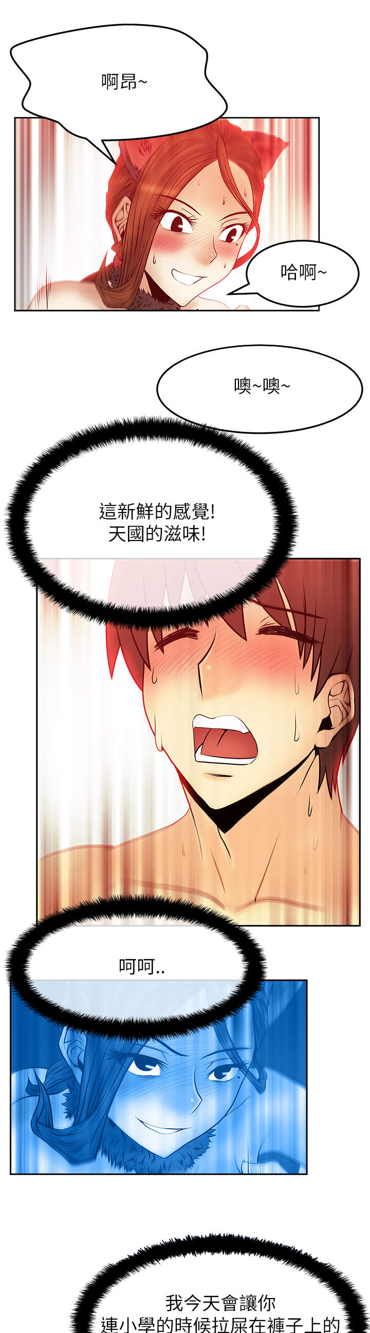 第51章：审问7