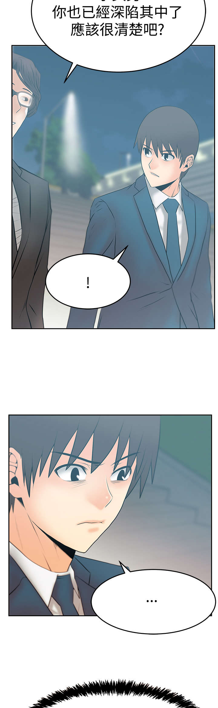 第115章：功成名就6