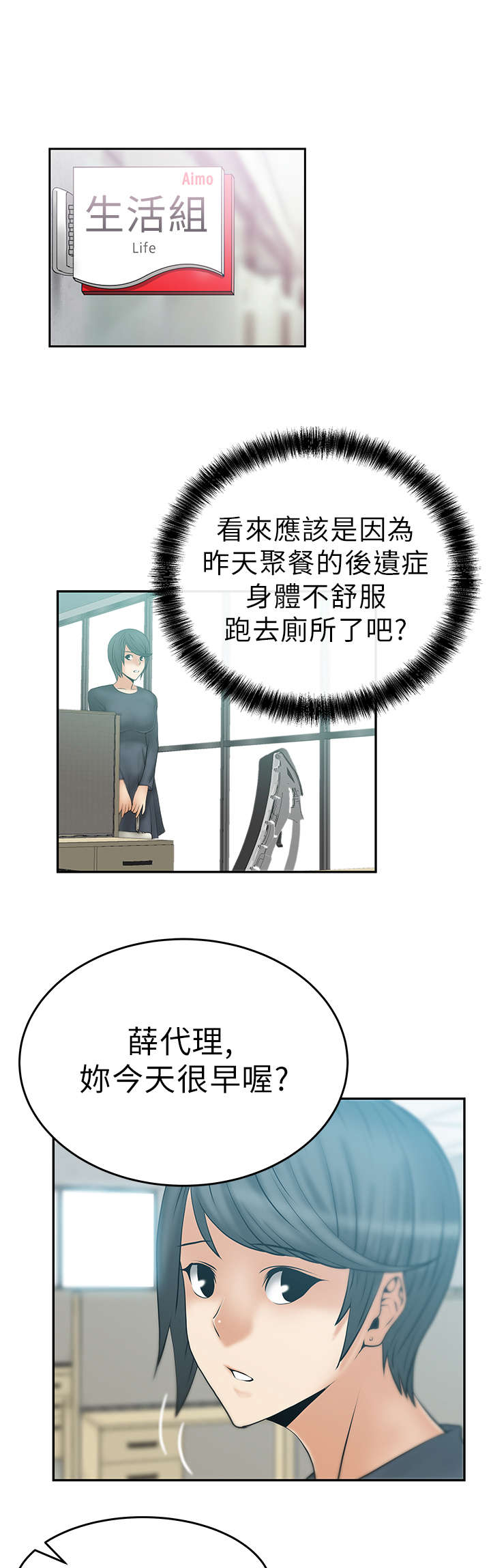 第17章：姜是老的辣？0
