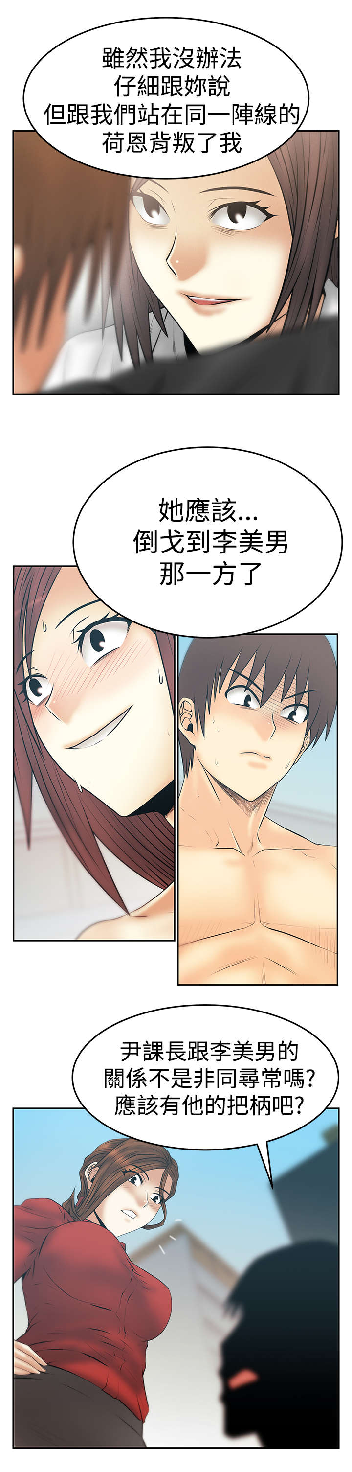 第128章：李美男？0