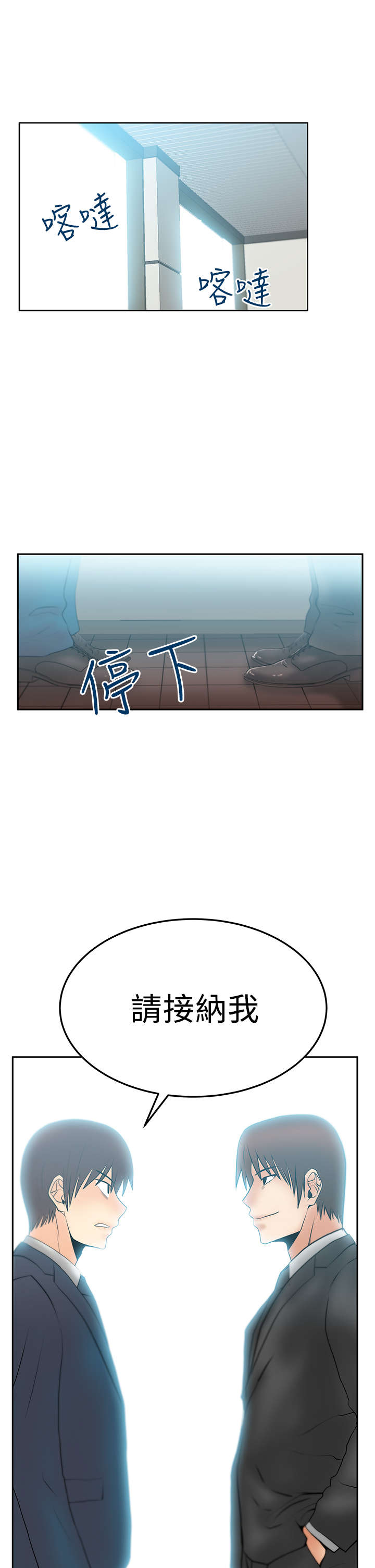 第76章：决心8