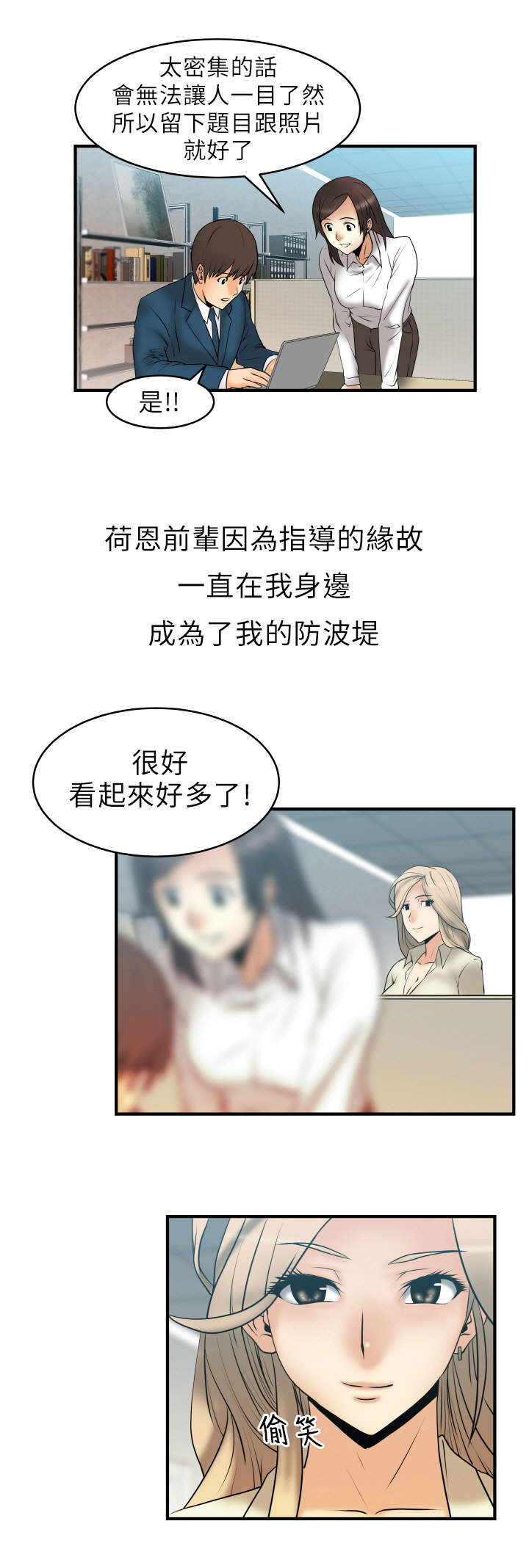 第3章：电梯8
