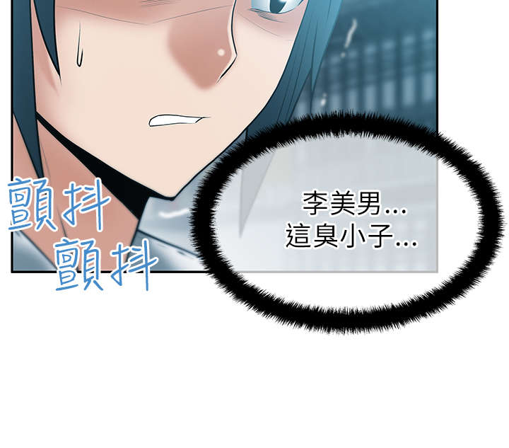 第35章：善后9