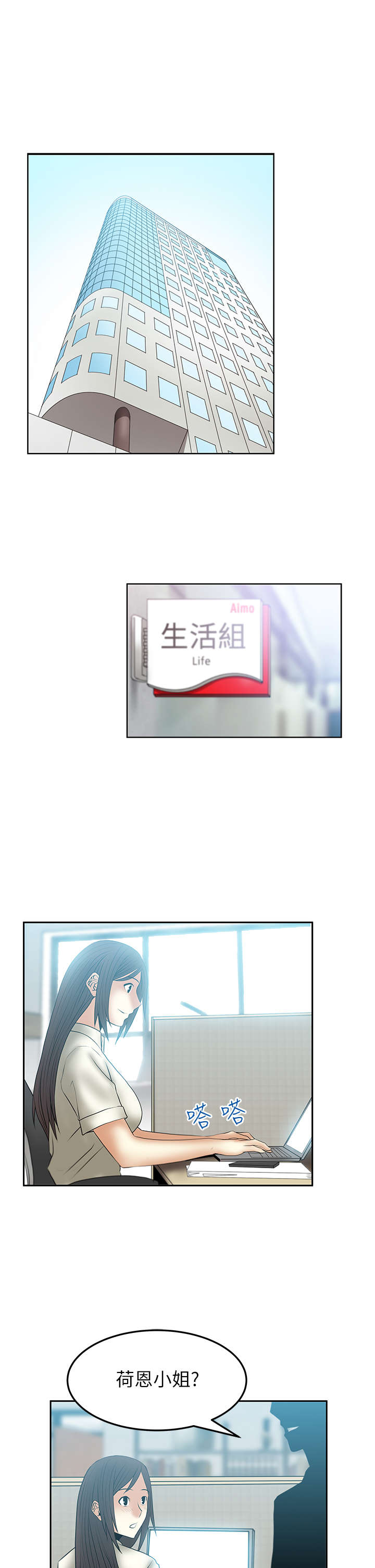第63章：关键人物0