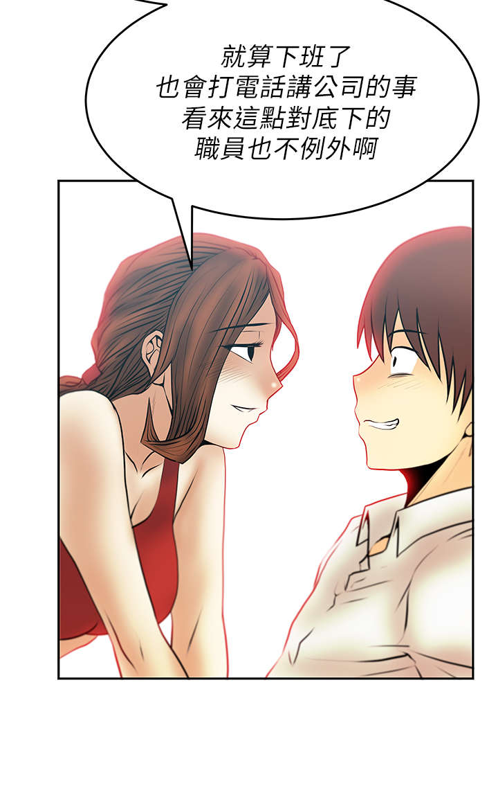 第36章：走到最后5
