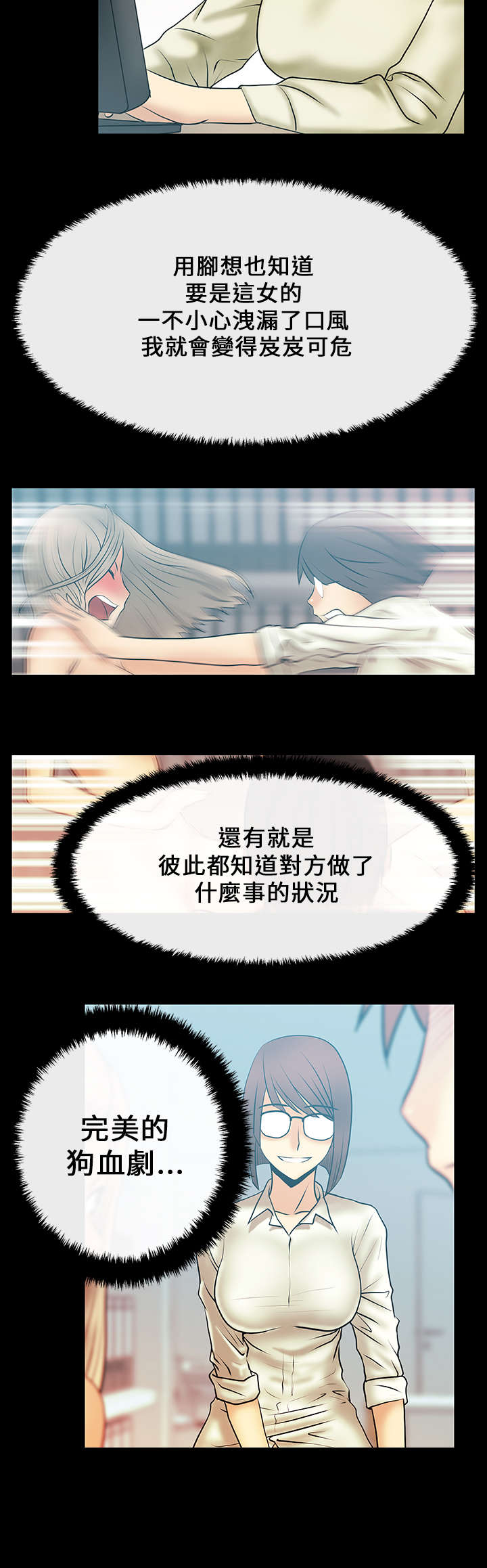 第20章：2V110
