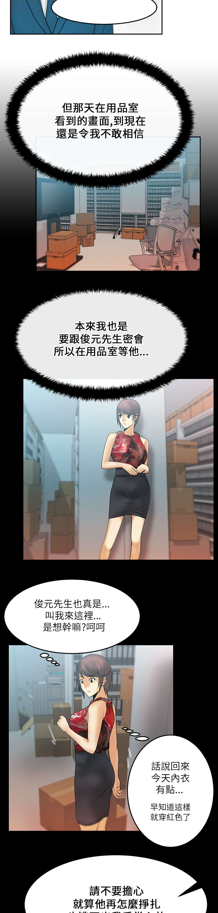 第22章：客人1