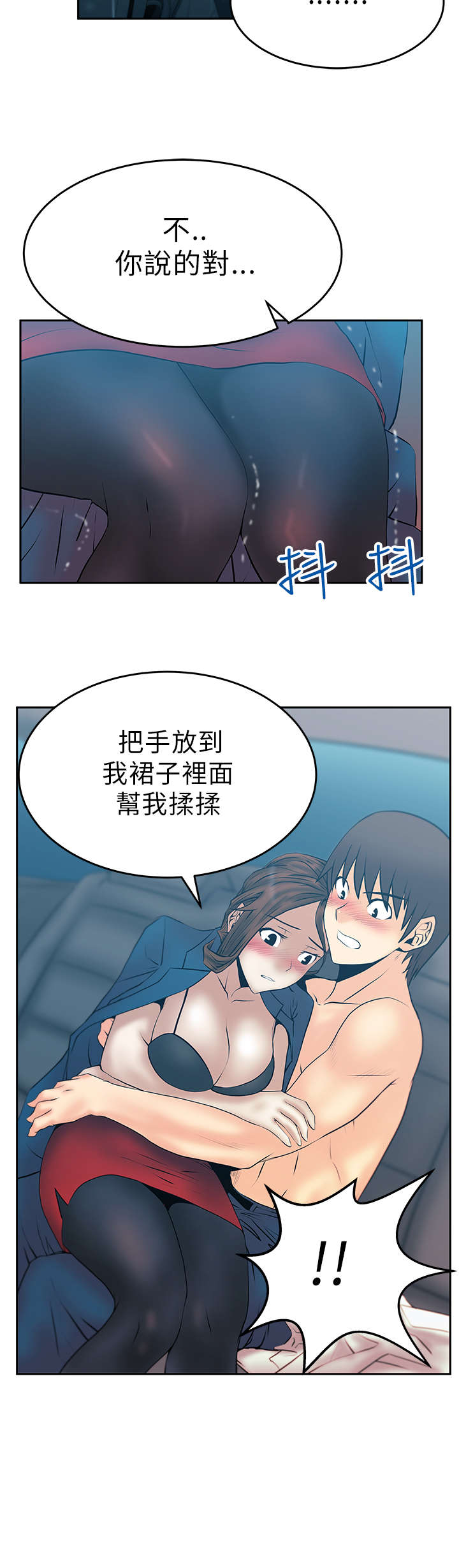 第32章：温度14