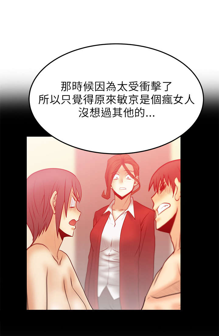 第52章：坦白1