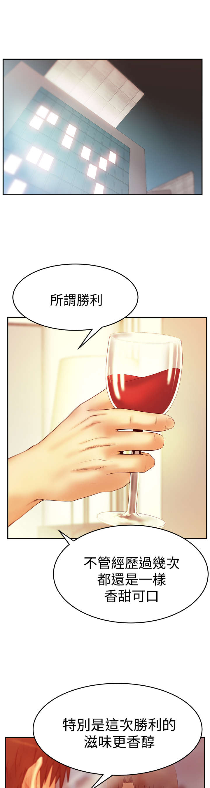 第79章：布局0