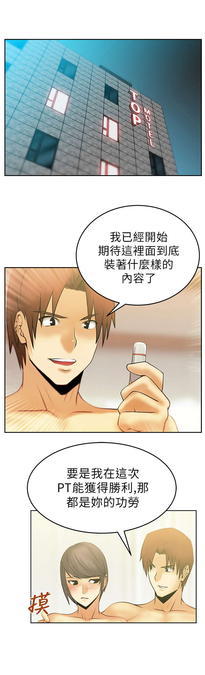 第15章：本色0