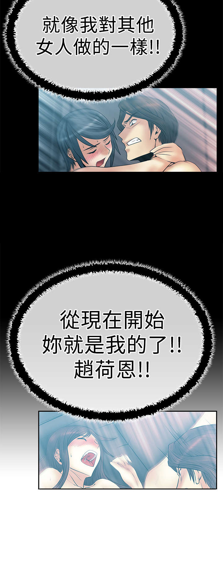 第69章：标志8