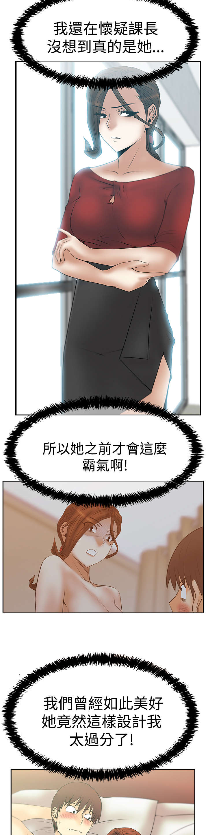 第107章：驯服9