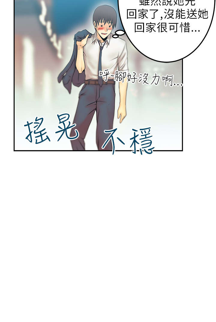 第14章：没两样13