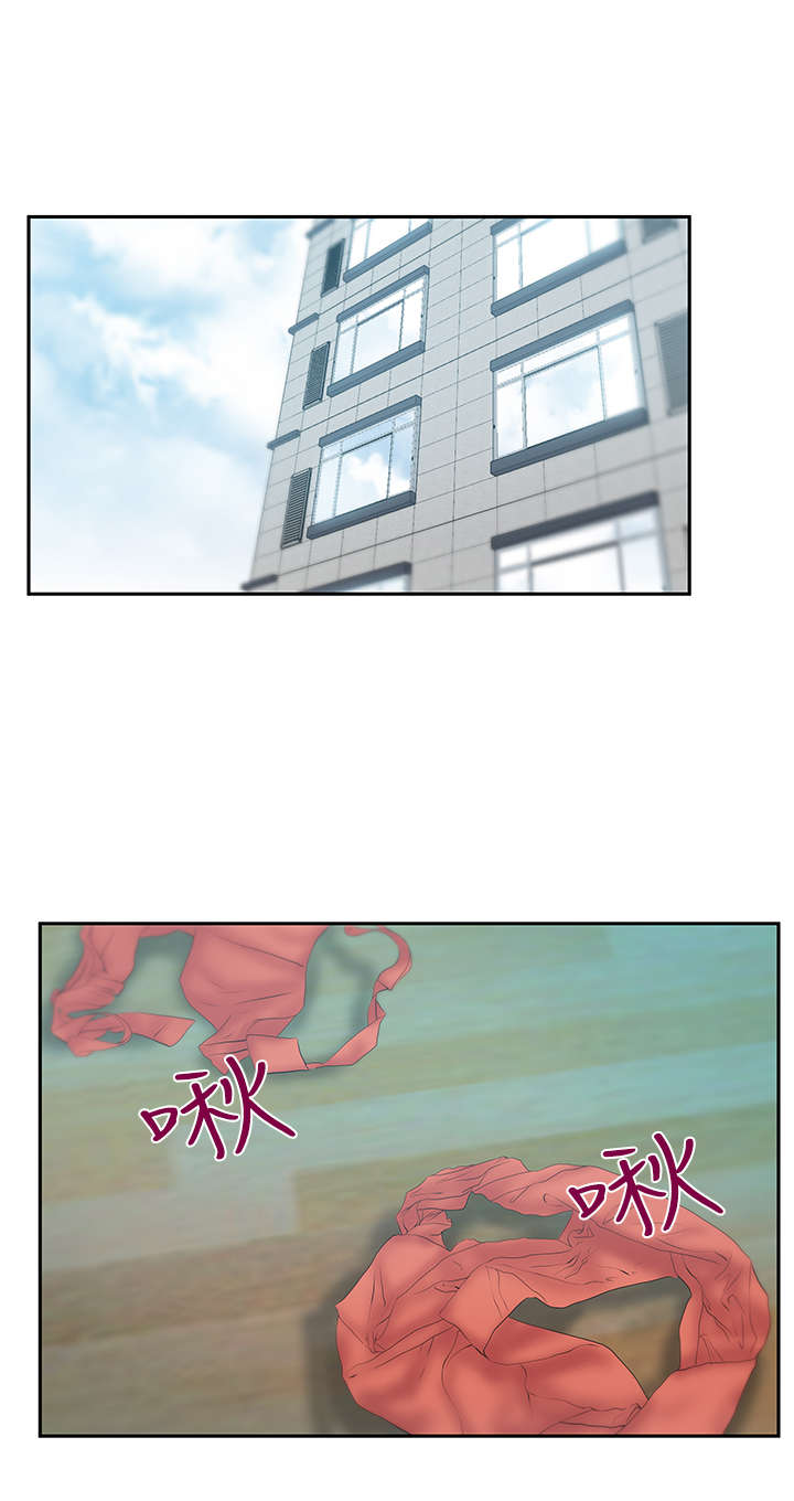第105章：调教实习员工10