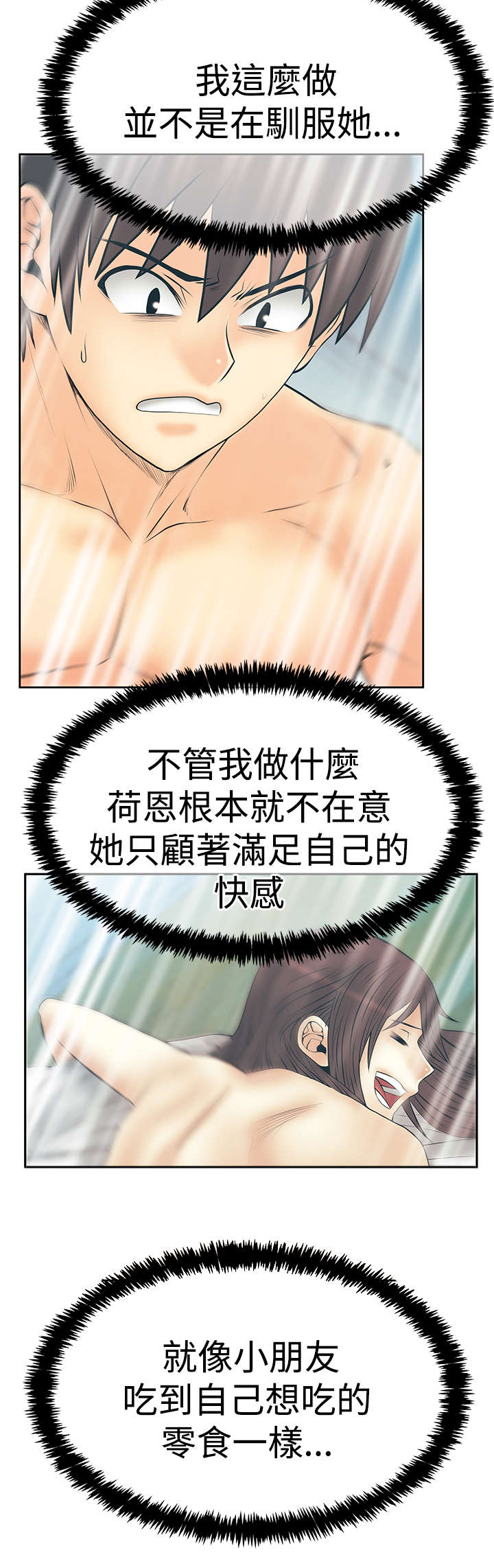 第122章：大逆转2
