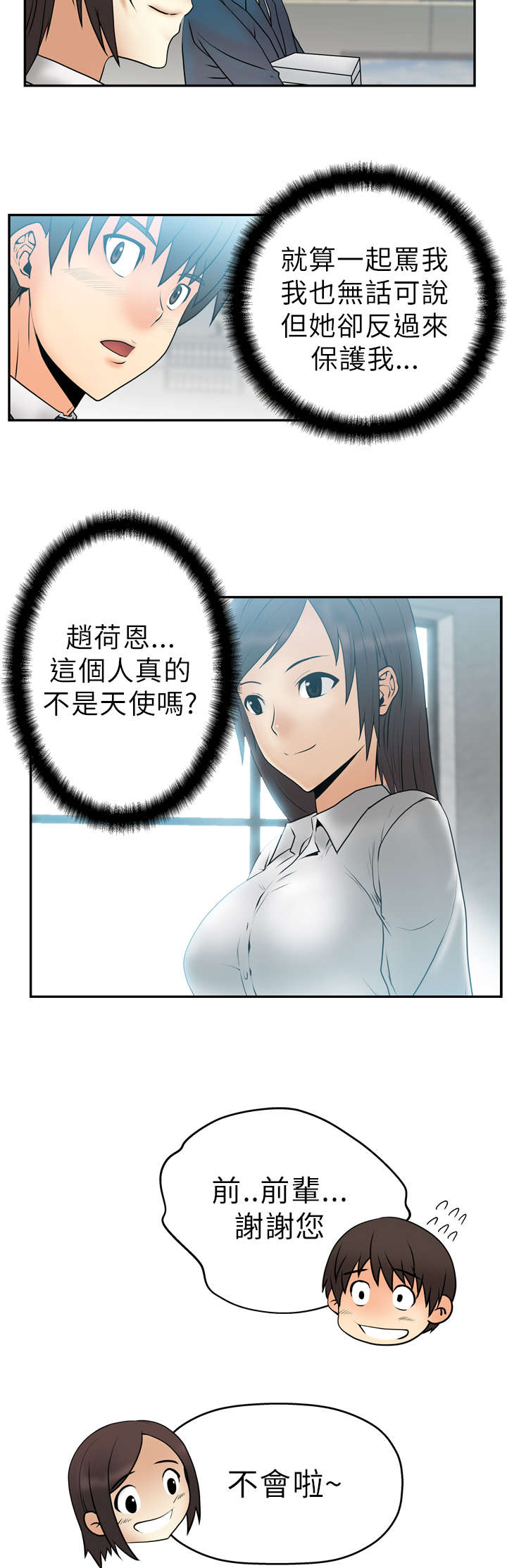 第7章：任务1