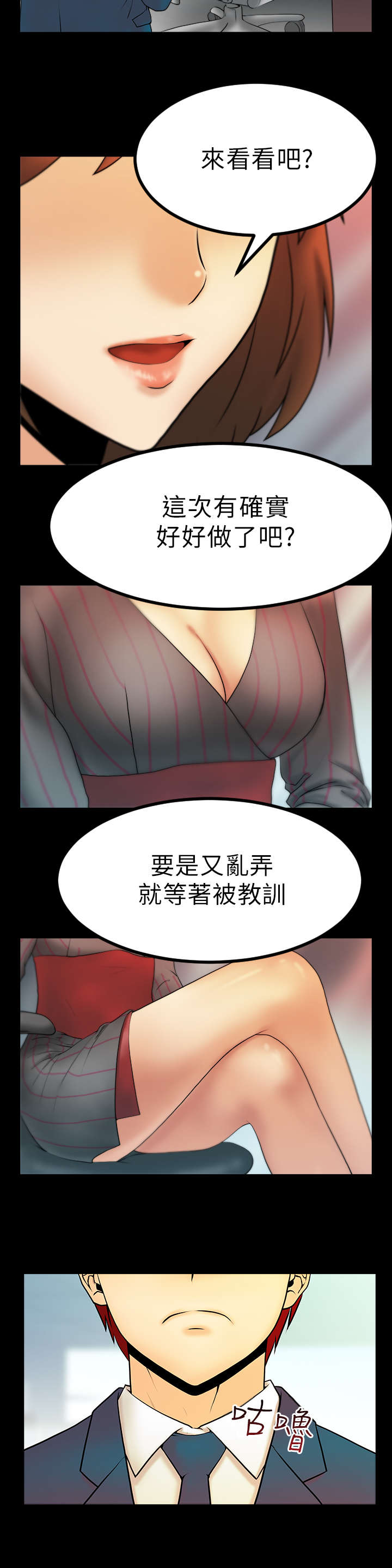 第20章：2V11