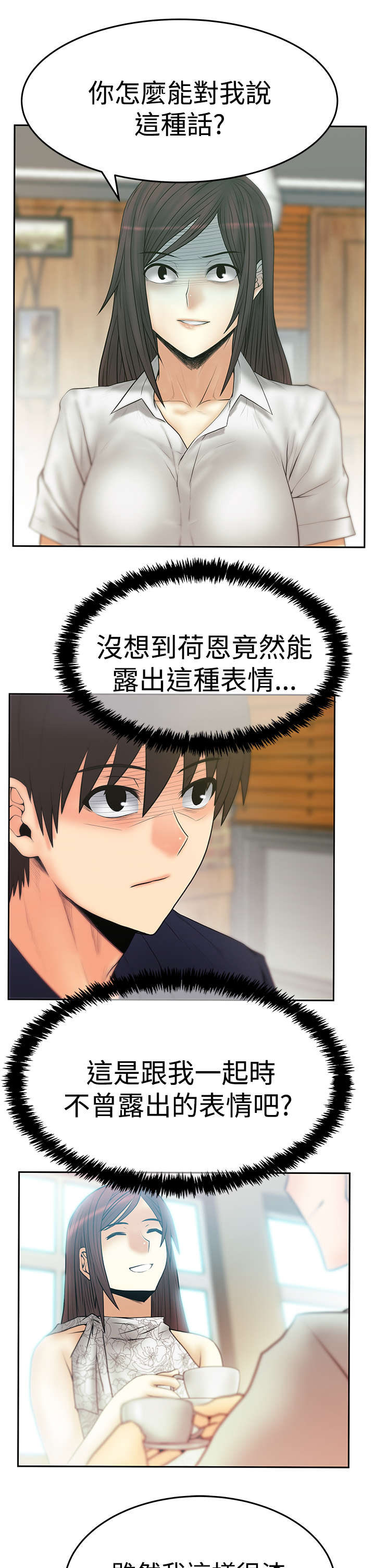 第109章：分歧的意图0