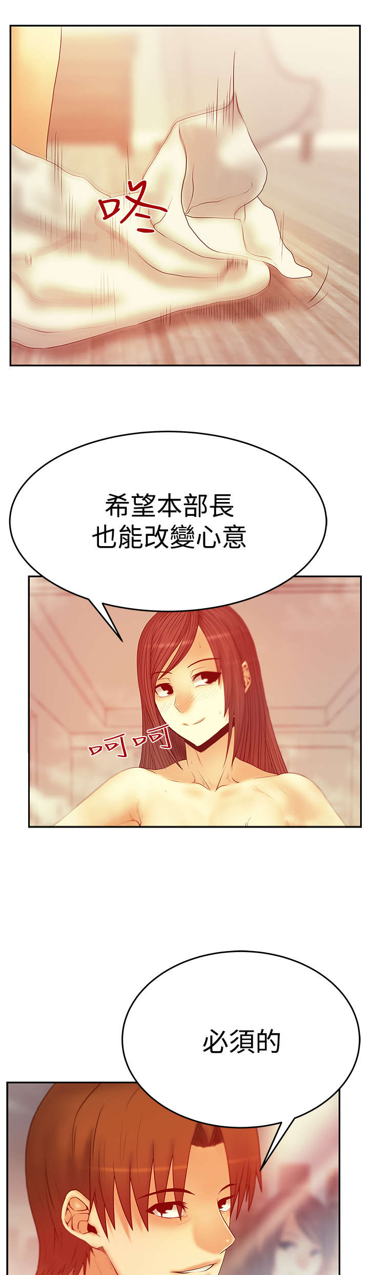 第79章：布局4