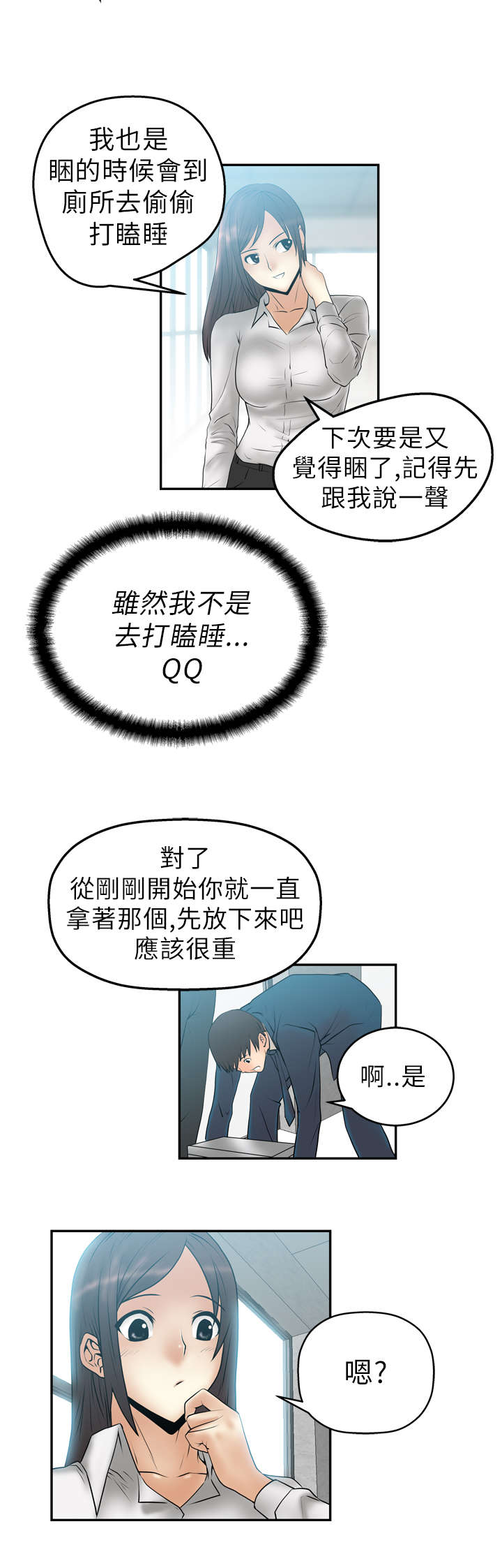 第7章：任务2