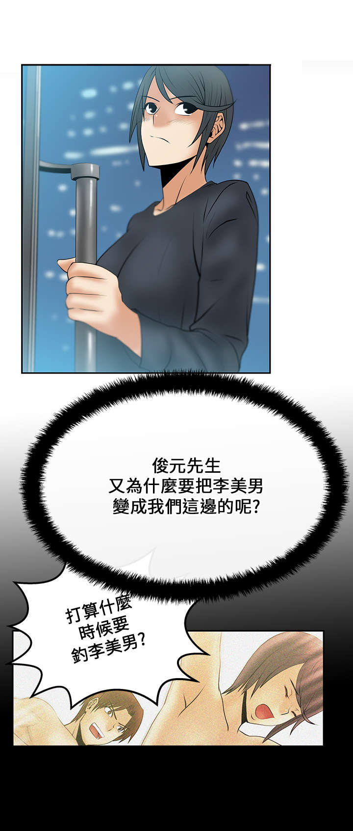 第22章：客人5