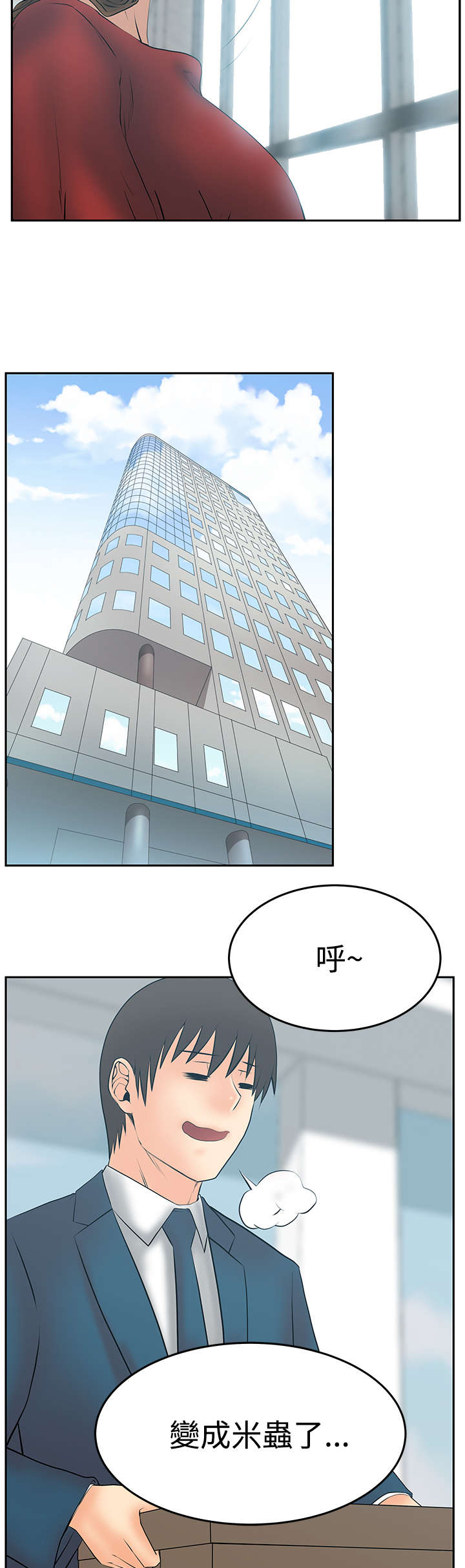 第137章：再见（Adios）8