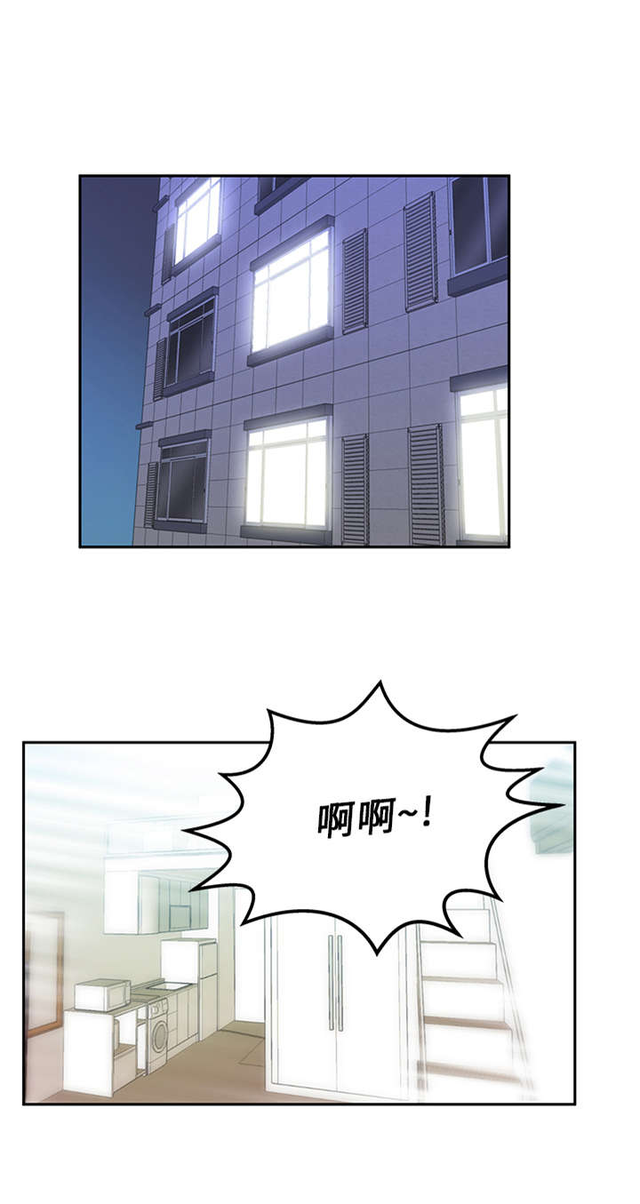 第26章：猜不透的心0
