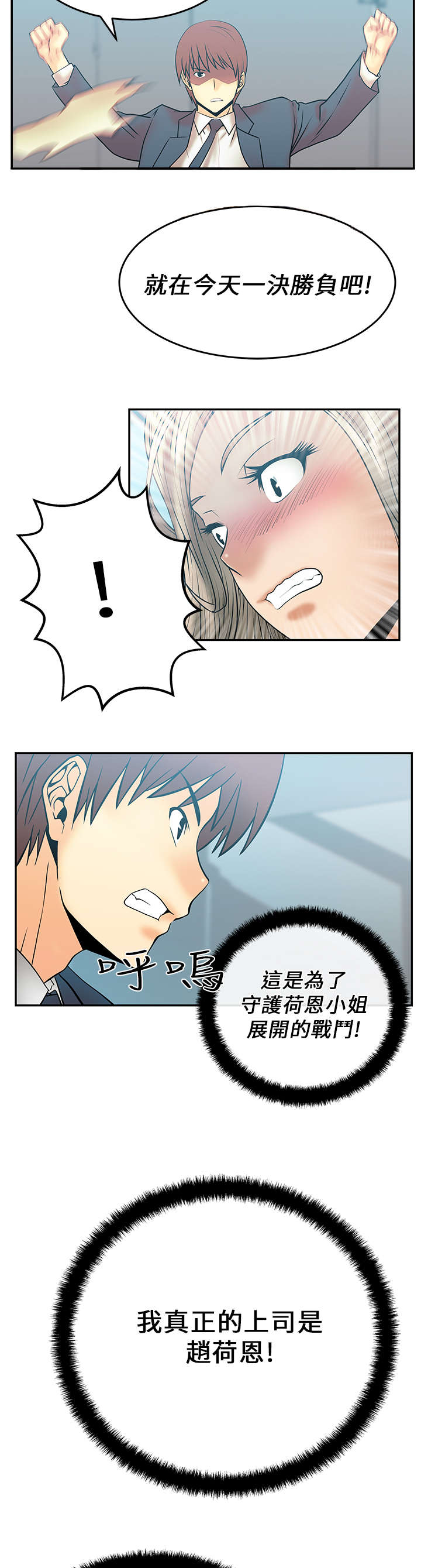 第12章：继续盖章7
