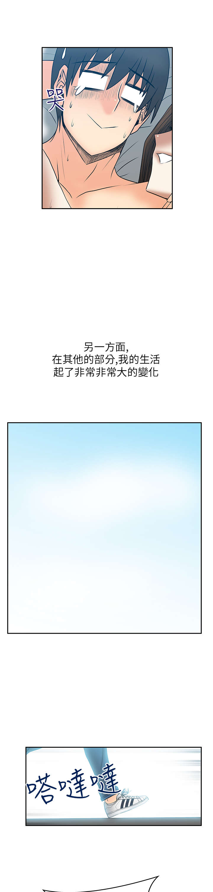 第42章：变化11