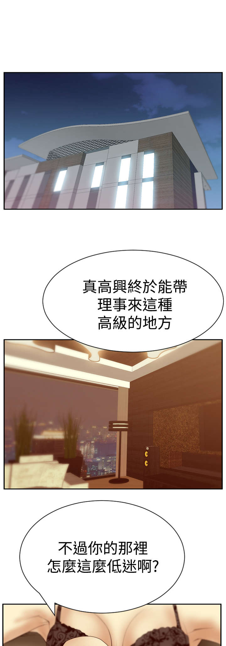 第110章：事实12
