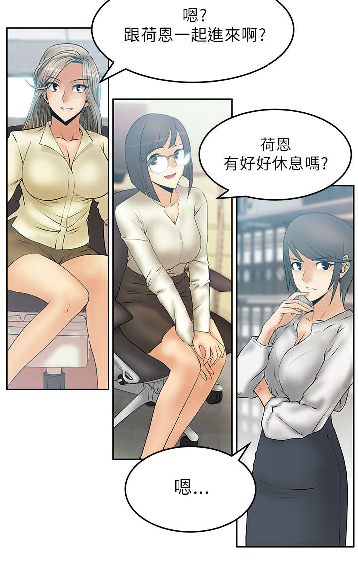 第28章：Who is Next ?5