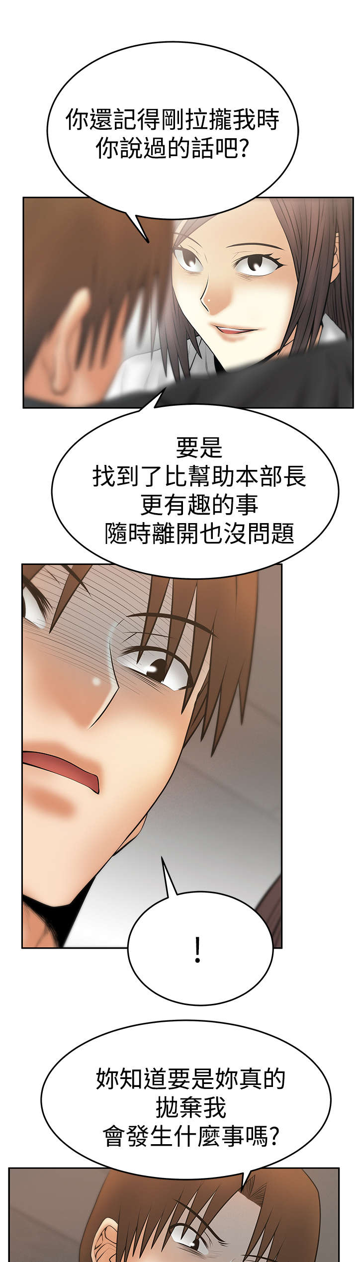 第126章：代价2