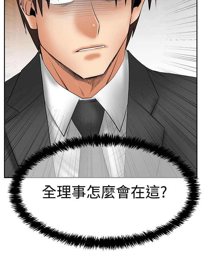 第125章：将军5