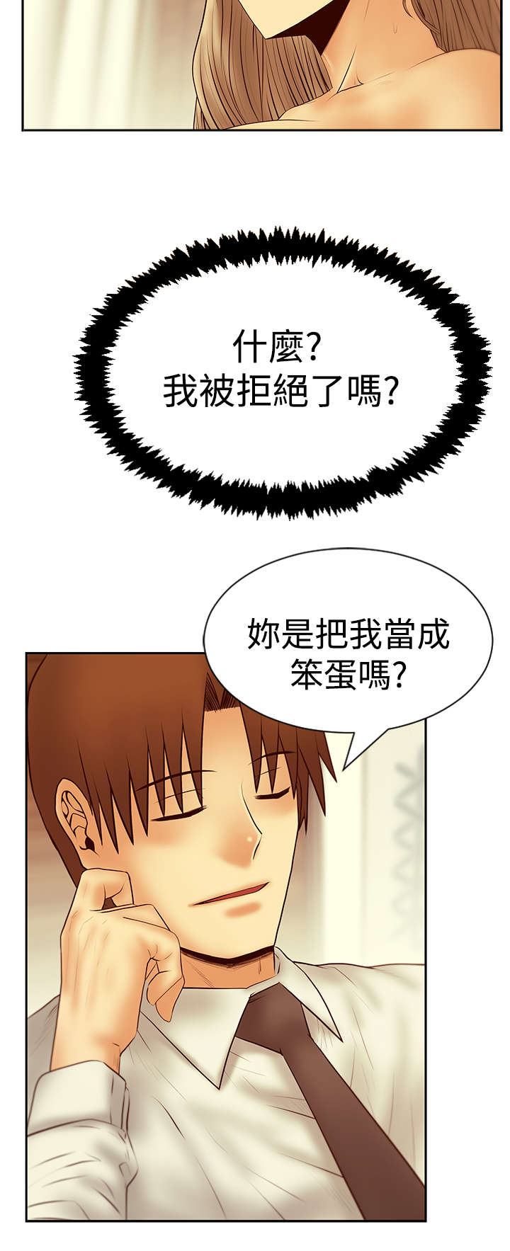 第110章：事实3