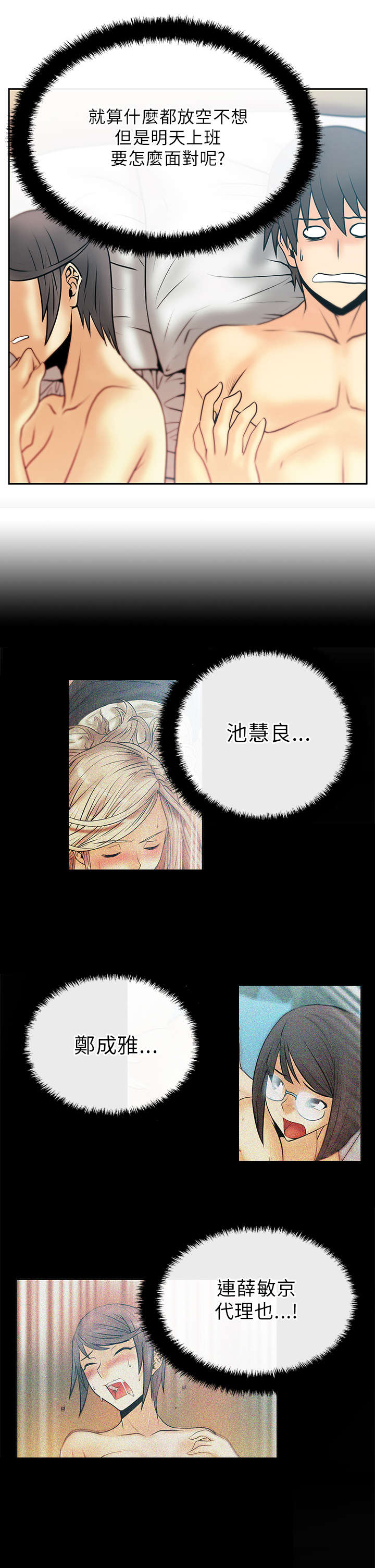 第27章：前兆3