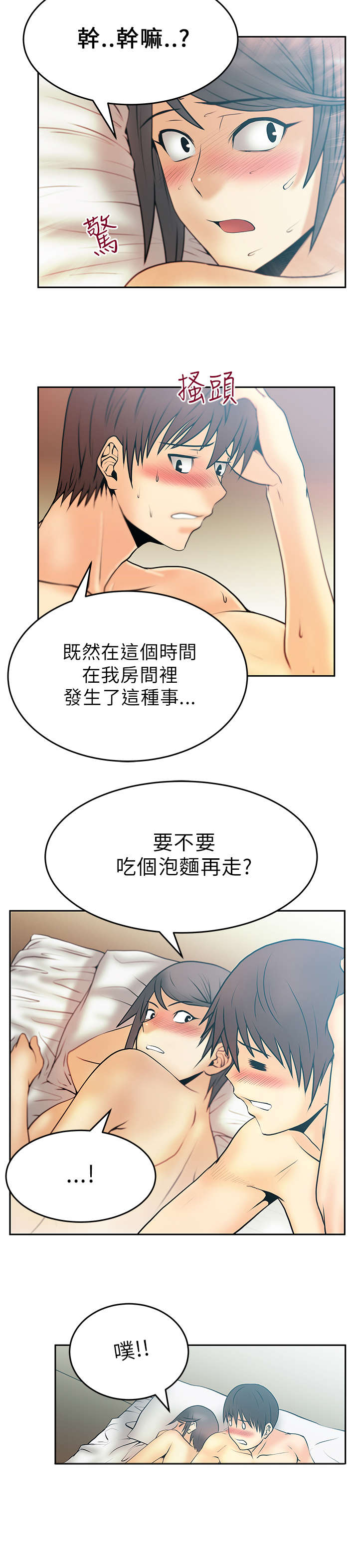 第27章：前兆7