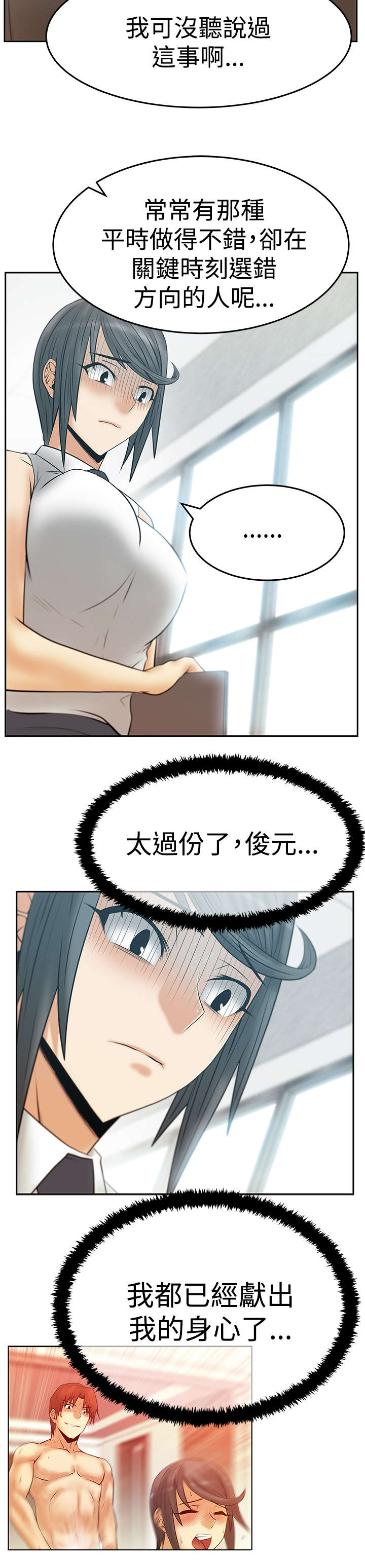 第103章：特别事务组6