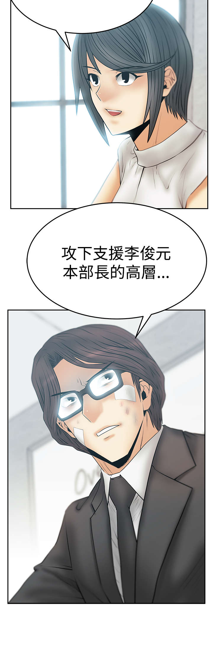 第113章：谍对谍2