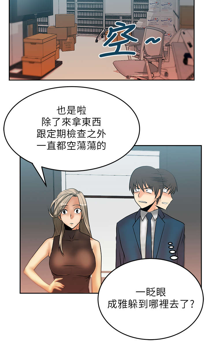 第18章：顺其自然吧！2