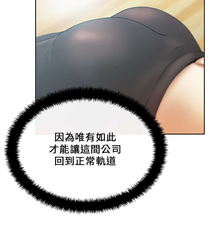 第27章：前兆11